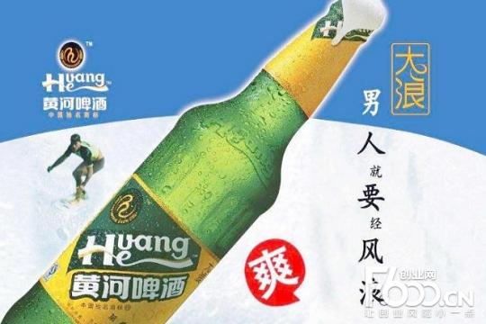 黄河啤酒