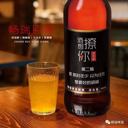 什么叫 畅销啤酒 接单接到手软,啤酒界的 扛把子 来了